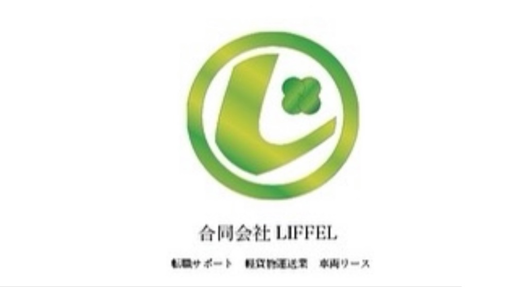 丸亀市周辺で求職中の方必見！